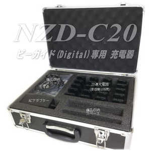 南豆無線 アタッシュケース型充電器 NZD-C20