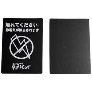 アトム興産 ピリカットベーシックL PCBL アトム興産 ピリカットベーシックL PCBL