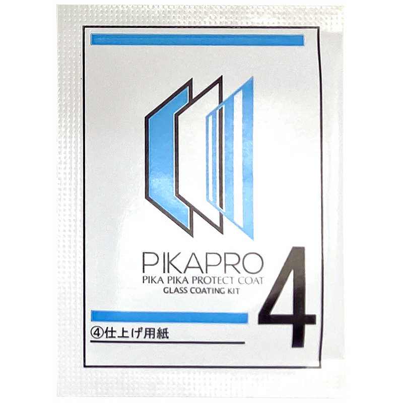 ライズテック ライズテック 液晶コーティング剤 ピカプロDX PIKAPRODX PIKAPRODX