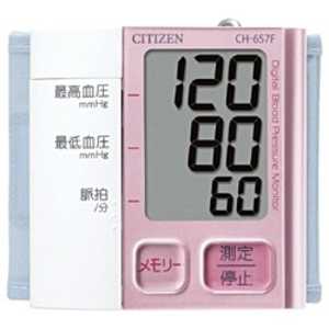 シチズンシステムズ 血圧計 CH-657F-PK