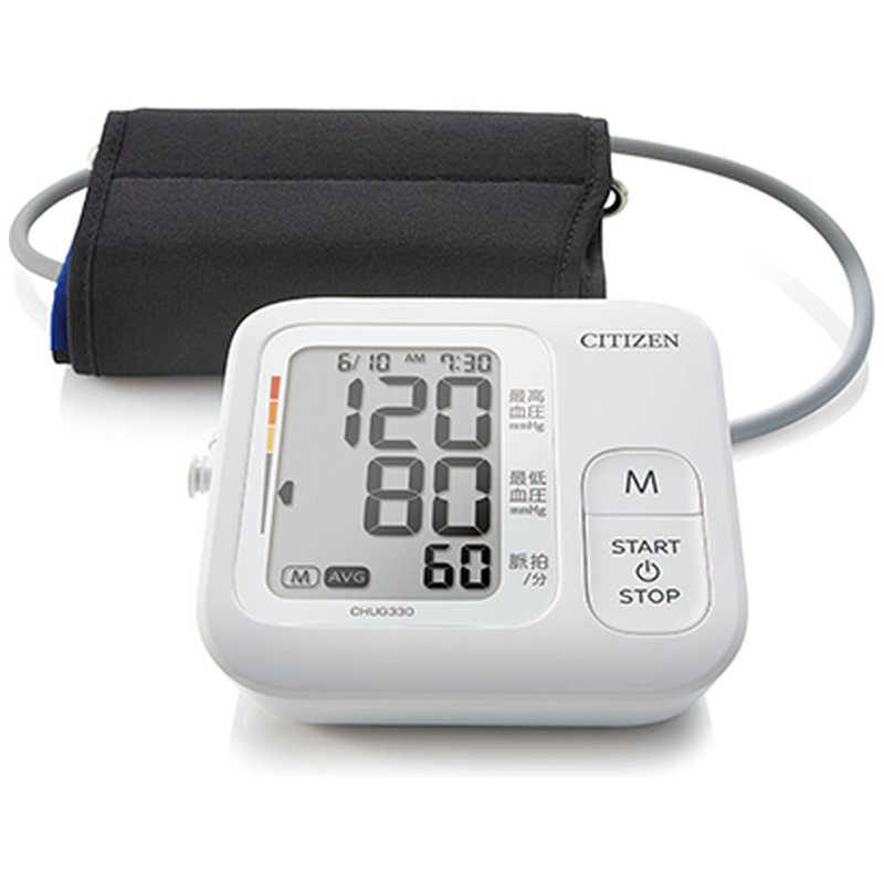シチズンシステムズ シチズンシステムズ 血圧計[上腕(カフ)式] CHUG330-WH ホワイト CHUG330-WH ホワイト