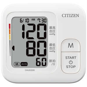 シチズンシステムズ 血圧計[上腕(カフ)式] CHUG330-WH ホワイト