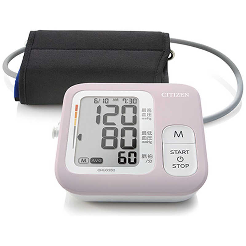 シチズンシステムズ シチズンシステムズ 血圧計[上腕(カフ)式] CHUG330-LP ラベンダｰピンク CHUG330-LP ラベンダｰピンク