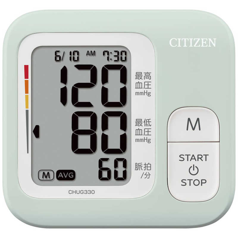 シチズンシステムズ シチズンシステムズ 血圧計[上腕(カフ)式] CHUG330-PM ペパｰミント CHUG330-PM ペパｰミント