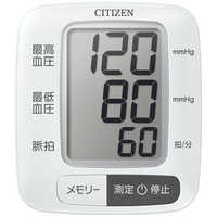 ヘルスケア・計測の商品一覧 | 家電通販のコジマネット - 全品代引き
