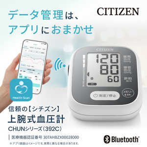 CHUN392C [�z���C�g]