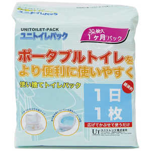 ユニトレンド ユニパック(大容量吸水タイプ)1ヶ月 (30枚) UK001