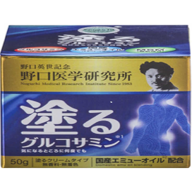 野口医学研究所 野口医学研究所 イージーリリーフ50g  