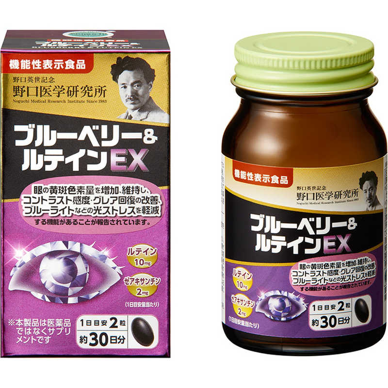 野口医学研究所 野口医学研究所 ブルーベリー&ルテインEX 60粒(約30日分)【機能性表示食品】  