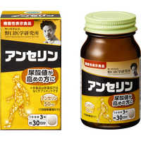 野口医学研究所 還元型コエンザイムQ10 60粒(約30日分)【機能性表示