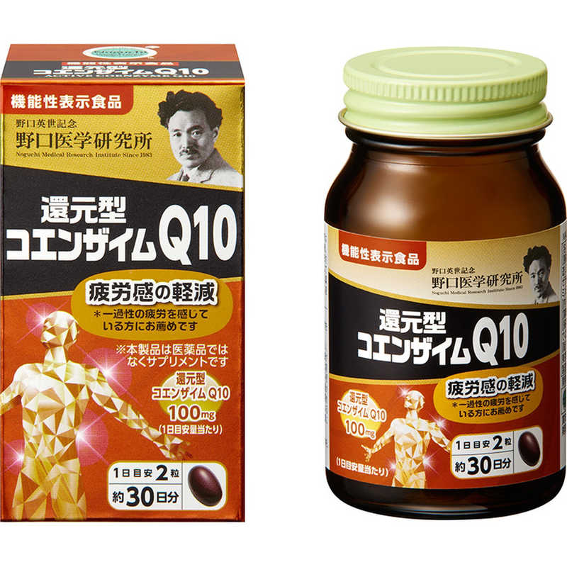 野口医学研究所 野口医学研究所 還元型コエンザイムQ10 60粒(約30日分)【機能性表示食品】  