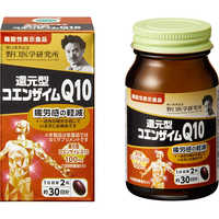 野口医学研究所｜NOGUCHI 還元型コエンザイムQ10 60粒 約30日分＊2 ◇【機能性表示食品】野口医学研究所 還元型コエンザイムQ10 60粒