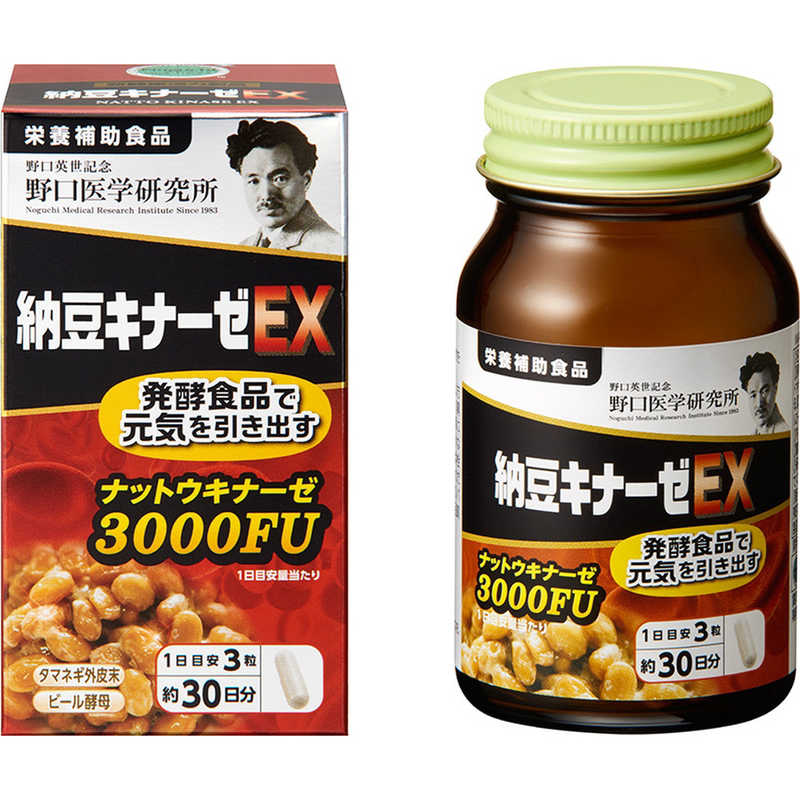 野口医学研究所 野口医学研究所 納豆キナーゼEX 90粒(約30日分)【栄養補助食品】  