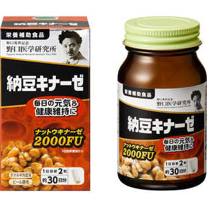 野口医学研究所 納豆キナーゼ 60粒(約30日分)【栄養補助食品】 