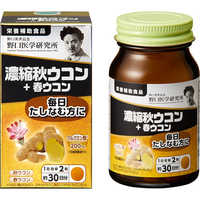 野口医学研究所 還元型コエンザイムQ10 60粒(約30日分)【機能性表示