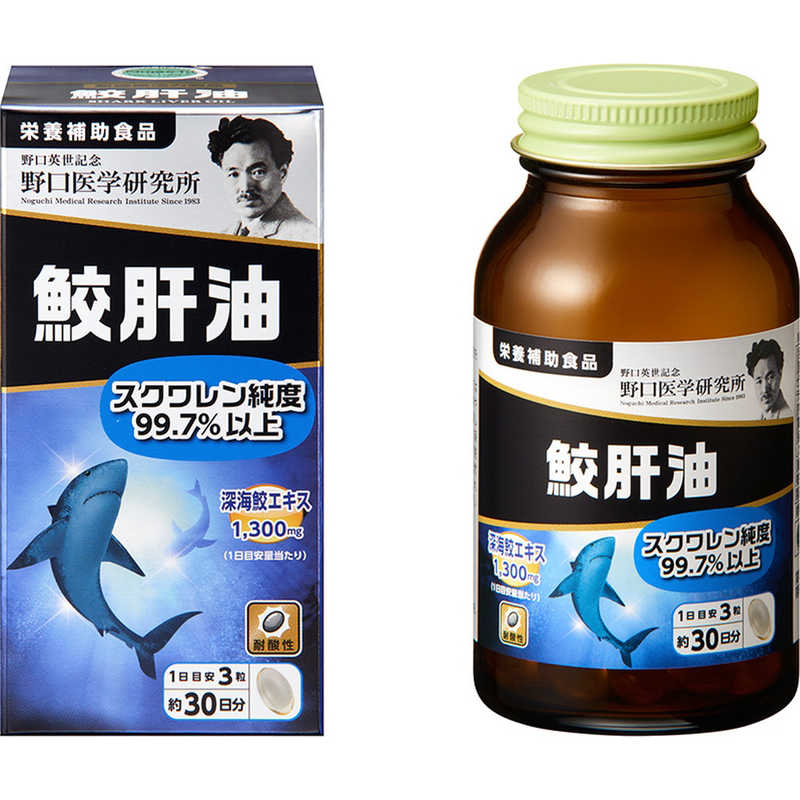 野口医学研究所 野口医学研究所 鮫肝油 90粒(約30日分)【栄養補助食品】  