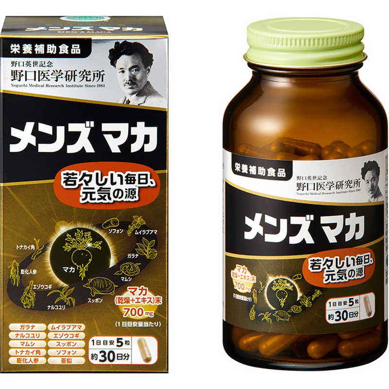 野口医学研究所 野口医学研究所 メンズマカ 150粒(約30日分)【栄養補助食品】  