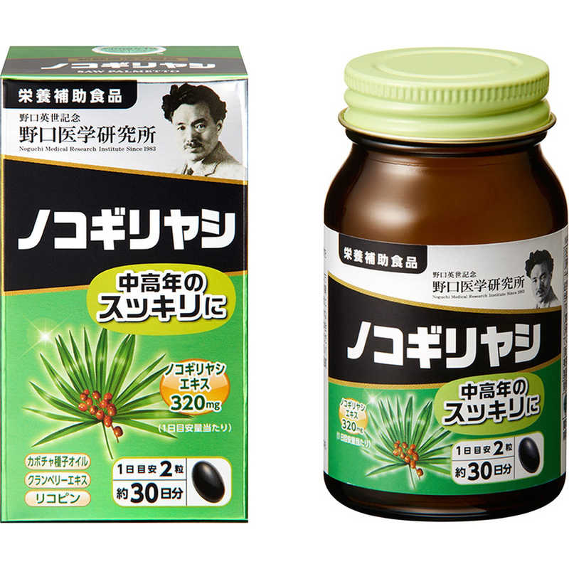 野口医学研究所 野口医学研究所 ノコギリヤシ 60粒(約30日分)【栄養補助食品】  