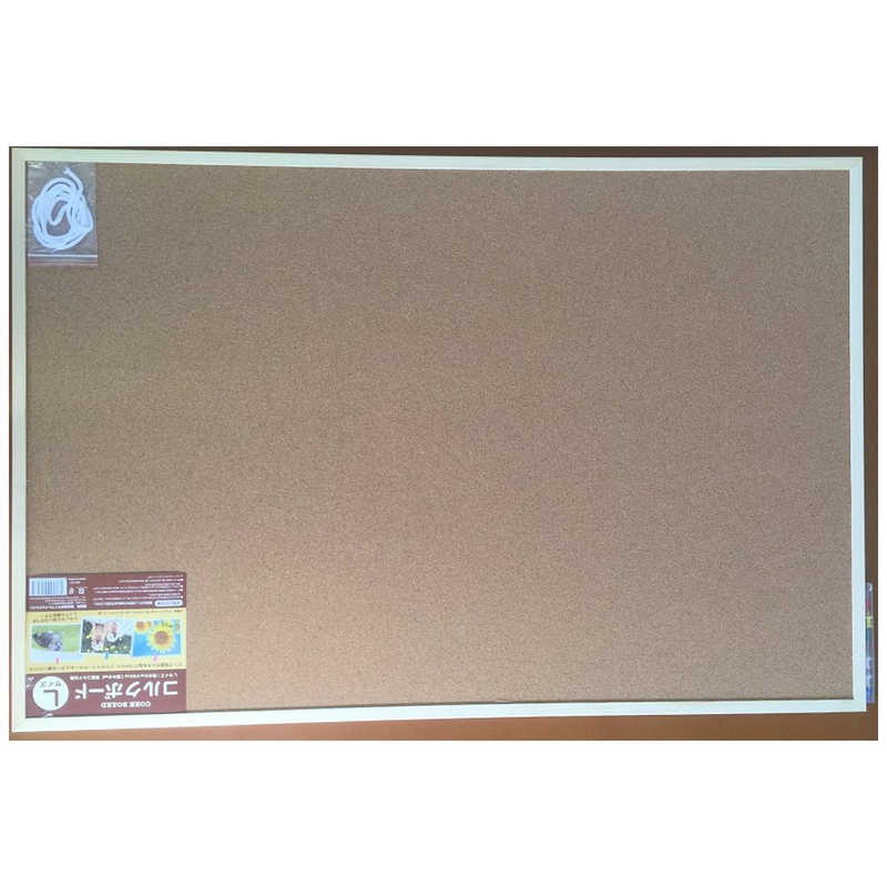 お手軽価格で贈りやすい ヘイコー コルクボード 900×600mm 7350001 pianoreview.org