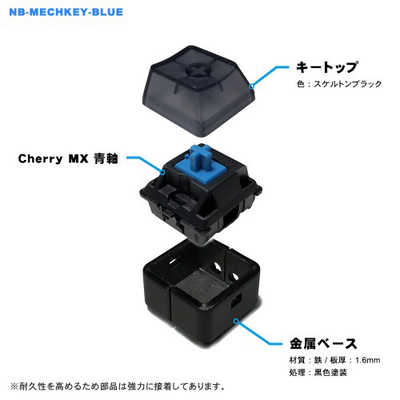Blue Mash 廃盤CDキーホルダー 3点セット Blue Mash 廃盤CDキーホルダー 3点セット ミュージシャン