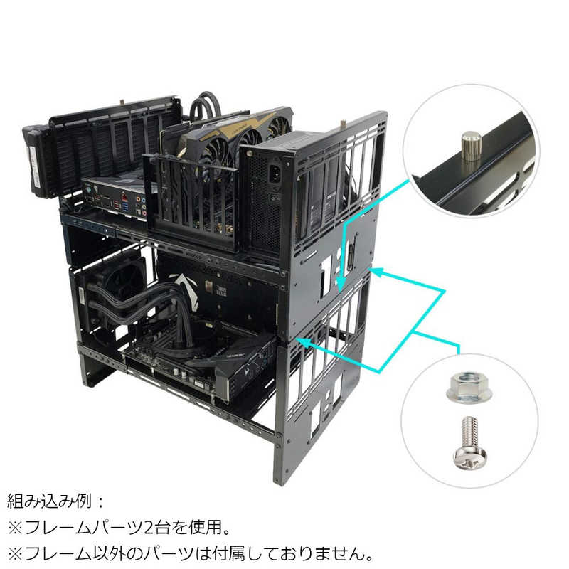長尾製作所 3wayオープンフレーム PCケース スタック式 [ mini-ITX / mini-DTX / micro-ATX / ATX ...