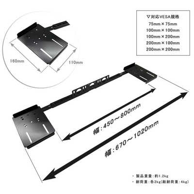 長尾製作所 VESA取付式 スピーカースタンド ［モニターアーム対応