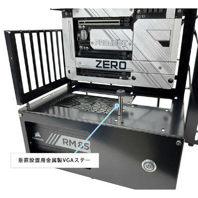 長尾製作所 PCケース オープンフレーム 裏配線対応 ATX対応 ブラック N