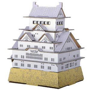 HACOMO 日本のお城 日本のお城　姫路城 