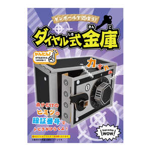 HACOMO WOW WOW ダイヤル式金庫 HACOMO WOW WOW ダイヤル式金庫