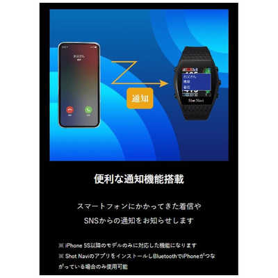 ショットナビ 腕時計型ゴルフ用GPSナビ SHOT NAVI INFINITY (ショット
