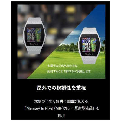 ショットナビ 腕時計型ゴルフ用GPSナビ SHOT NAVI INFINITY (ショット