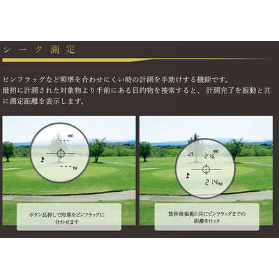 ショットナビ レーザー距離計 ホワイト LASERSNIPERNANOWH の通販 