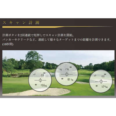 ショットナビ レーザー距離計 ホワイト LASERSNIPERNANOWH の通販 