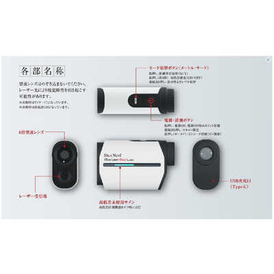 ショットナビ レーザー距離計 ショットナビ MASTER BUNNY