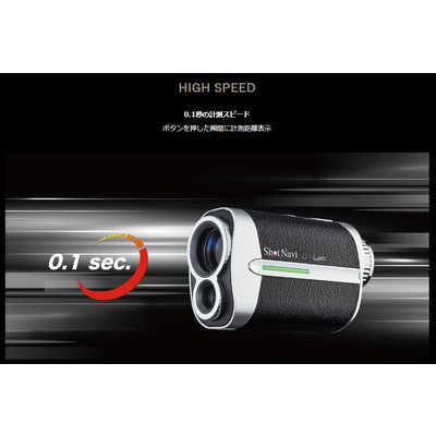 ショットナビ　ゴルフ　レーザー距離測定器 楽天市場】ショットナビ ゴルフ Shot Navi Laser Sniper RAYS+