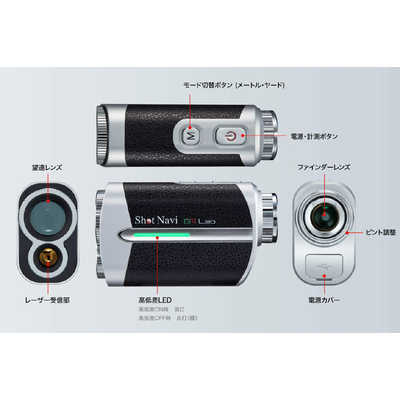 ショットナビ　距離測定器 ショットナビ レーザー距離測定器 の通販 - カテゴリ：自転車