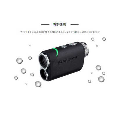 ショットナビ ゴルフ用レーザー距離測定器 LaserSniperRAYSBlack
