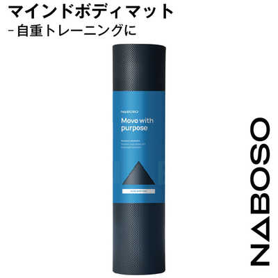 NABOSO PRO エクササイズマット ブラック