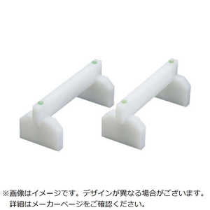 江部松商事 EBMプラスチックまな板用脚(2ヶ1組)40cm 0621501 江部松商事 EBMプラスチックまな板用脚(2ヶ1組)40cm 0621501