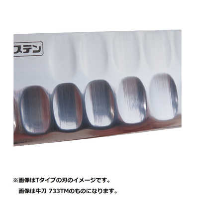 012tk グレステン ペティ ナイフ グレステン グレステン TKタイプ