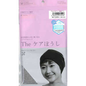 QOL総合研究所 The ケアぼうし 定番タイプ グレー 