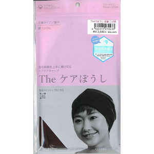 QOL総合研究所 The ケアぼうし 定番タイプ こげ茶 