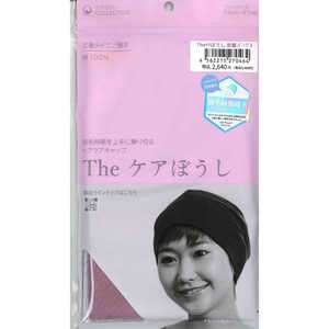 QOL総合研究所 The ケアぼうし 定番タイプ パープル 