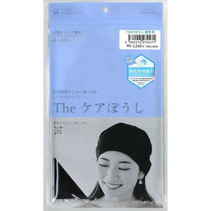 QOL総合研究所 The ケアぼうし 超薄タイプ 黒 