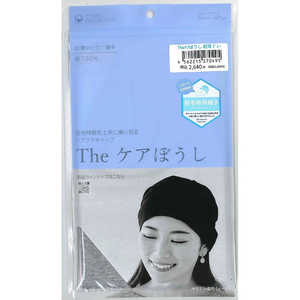 QOL総合研究所 The ケアぼうし 超薄タイプ グレー 