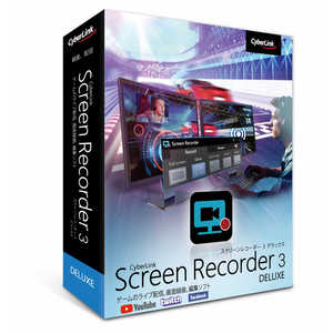 サイバーリンク Screen Recorder 3 Deluxe 通常版 SRC3DLXNM001