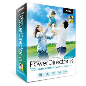 サイバーリンク PowerDirector 19 Standard 通常版  Windows用  PDR19STDNM001