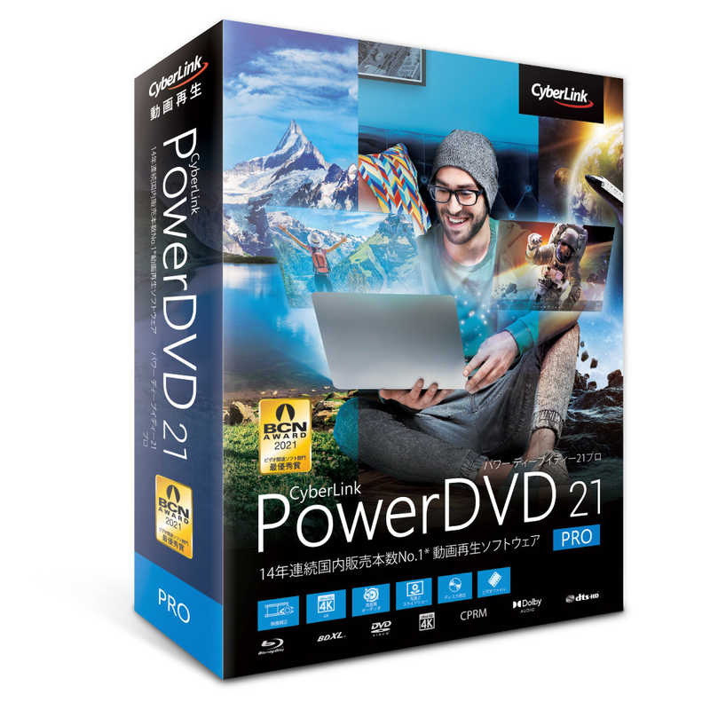 サイバーリンク サイバーリンク PowerDVD 21 Pro 通常版 DVD21PRONM001 DVD21PRONM001