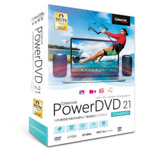 サイバーリンク PowerDVD 21 Standard 通常版 DVD21STDNM001