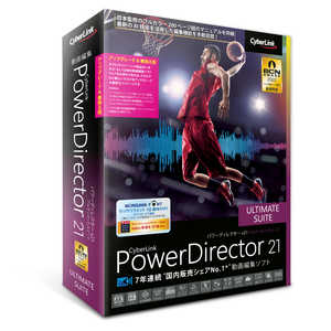 サイバーリンク PowerDirector 21 Ultimate Suite アップグレード ＆ 乗換え版 PDR21ULSSG001